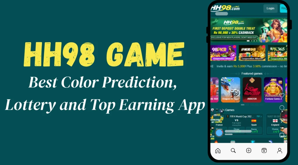 HH98 Game interface screenshot